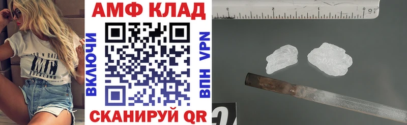 АМФЕТАМИН 98%  ОМГ ОМГ вход  Тамбов  купить наркотик 