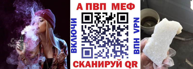 купить  сайты  Тамбов  А ПВП Соль 