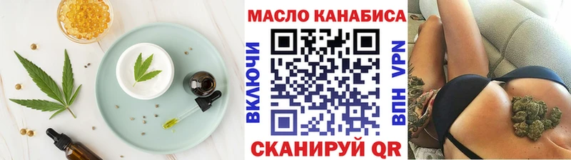 Cannafood конопля  Тамбов 