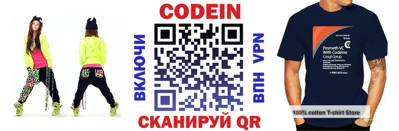 omg ТОР  Тамбов  Кодеин напиток Lean (лин) 