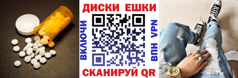 ЭКСТАЗИ 99%  как найти наркотики  Тамбов 