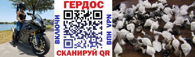 ГЕРОИН VHQ  Тамбов 