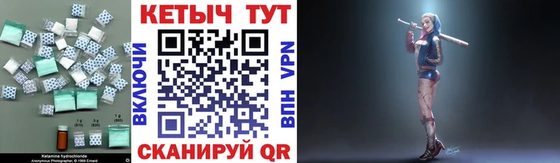 Кетамин VHQ  маркетплейс Telegram  Тамбов 
