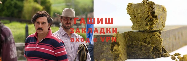 ГАЛЛЮЦИНОГЕННЫЕ ГРИБЫ Алексин
