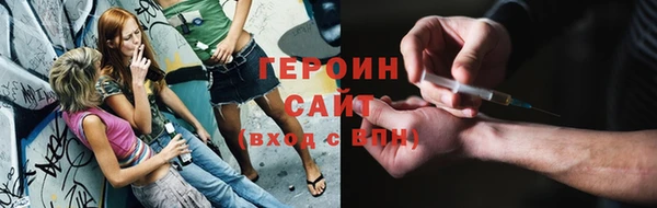 стафф Абдулино