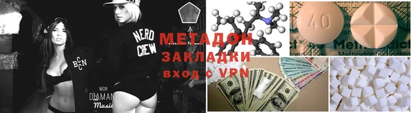 амф Абинск
