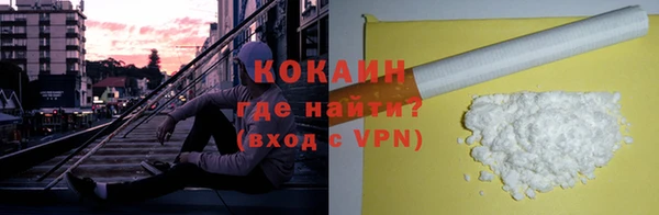 дистиллят марихуана Абаза