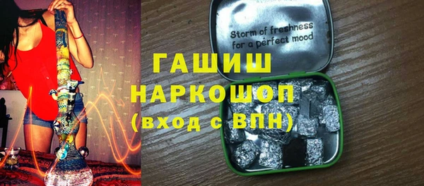 ГАЛЛЮЦИНОГЕННЫЕ ГРИБЫ Алексин