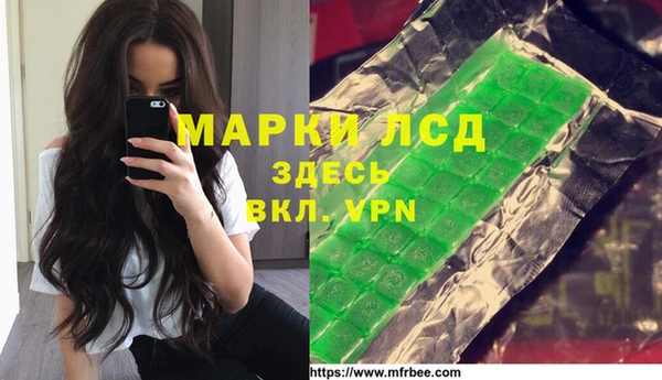 марихуана Алексеевка