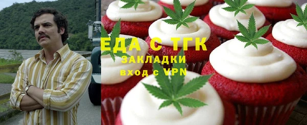 ГАЛЛЮЦИНОГЕННЫЕ ГРИБЫ Алексин