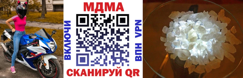 где найти   Тамбов  МДМА кристаллы 