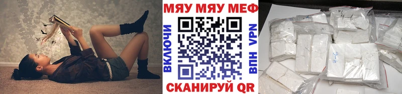кракен зеркало наркошоп Тамбов Меф VHQ