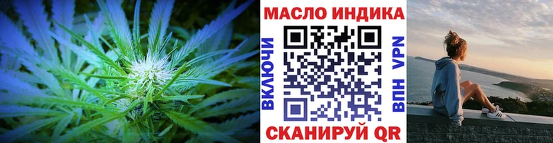 Дистиллят ТГК вейп с тгк  Тамбов 