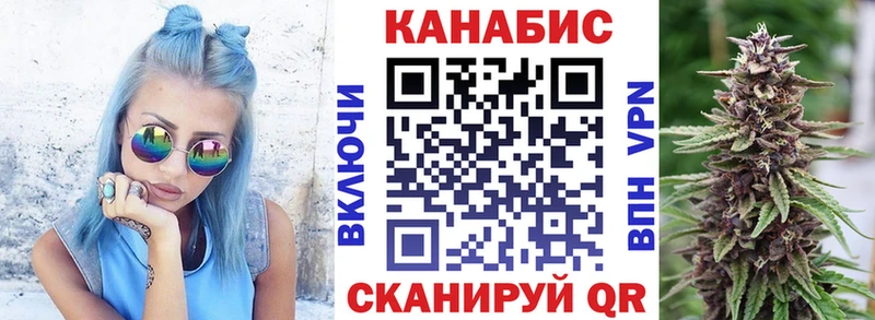 Канабис планчик  Тамбов 